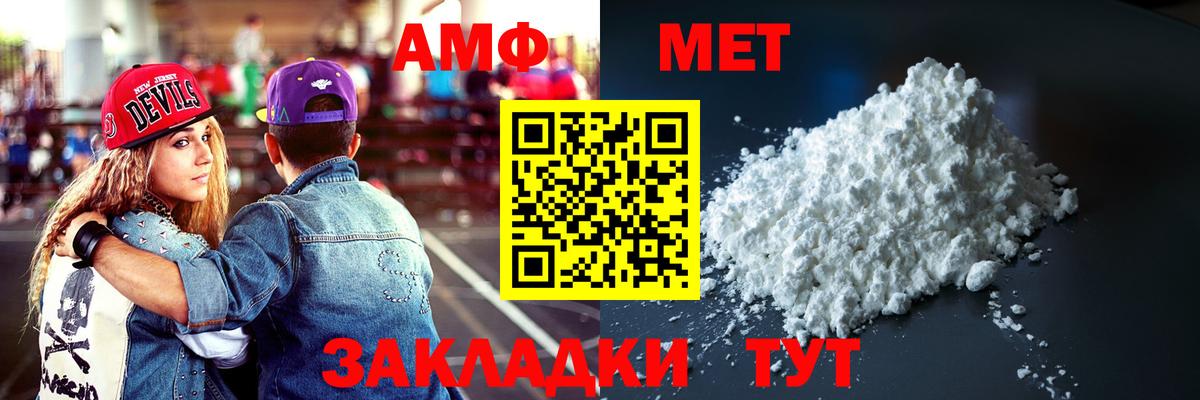 Воскресенск  Amphetamine  Вход с VPN  АМФЕТАМИН 97% 