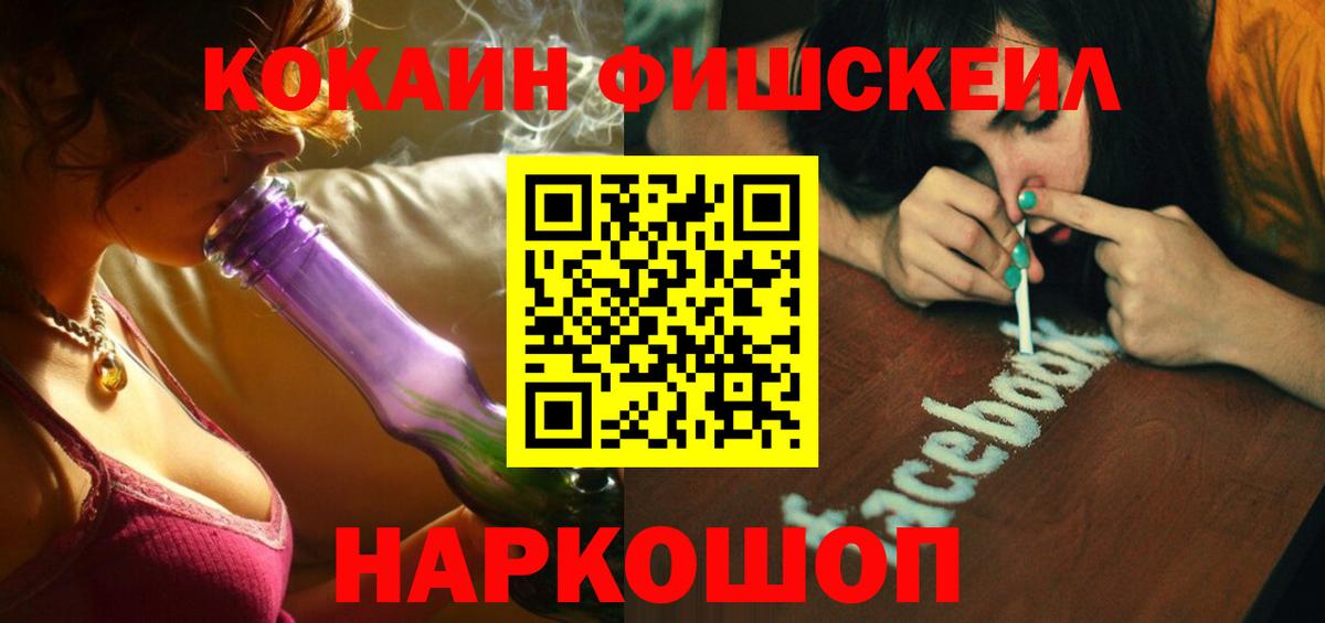 КОКАИН 98% Воскресенск