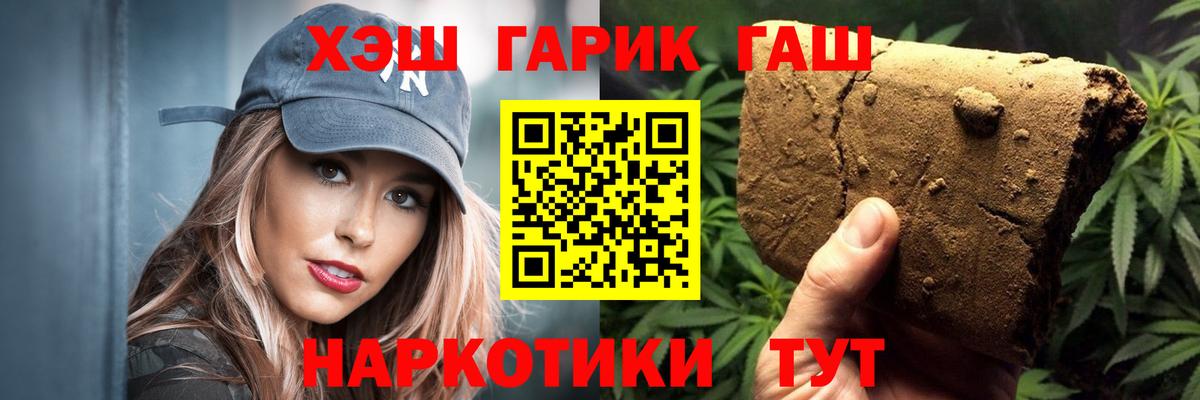 что такое   ГАШИШ Ice-O-Lator  Воскресенск  Вход с VPN  ГАШ ice o lator 