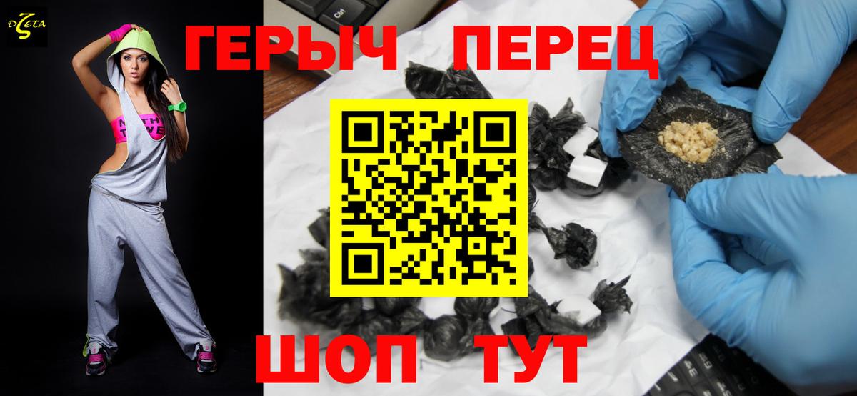 Воскресенск  Героин Афган  Вход с VPN 