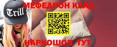 бутират Шелехов