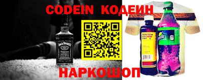 круглые Шебекино