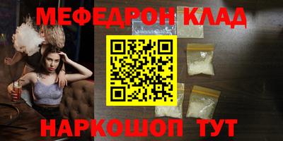 гидра Шахты