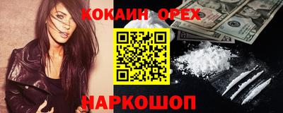 трава Чапаевск