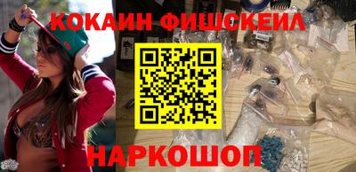 гидра Шахты