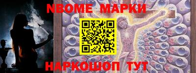 круглые Шебекино