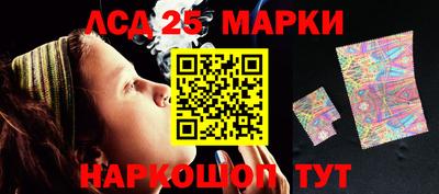 трава Чапаевск