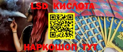 бутират Шелехов