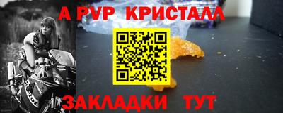 круглые Шебекино
