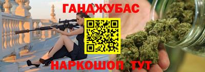бутират Шелехов