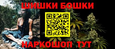 гидра Шахты