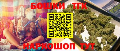 круглые Шебекино