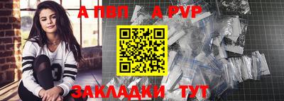 круглые Шебекино