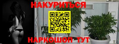 круглые Шебекино