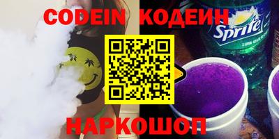 трава Чапаевск