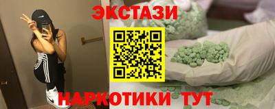 гидра Шахты