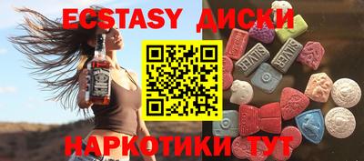 трава Чапаевск