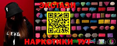 гидра Шахты