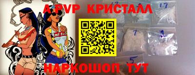 гидра Шахты