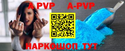 круглые Шебекино