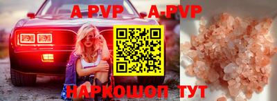круглые Шебекино