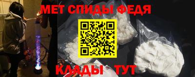 гидра Шахты