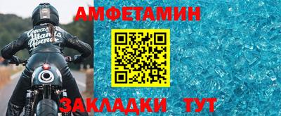 трава Чапаевск