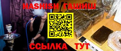 круглые Шебекино