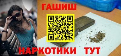 гидра Шахты
