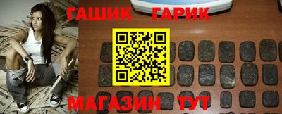 бутират Шелехов