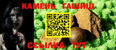 трава Чапаевск