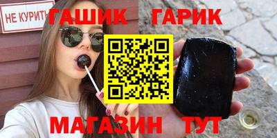трава Чапаевск