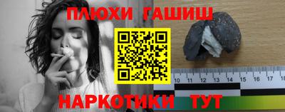 бутират Шелехов