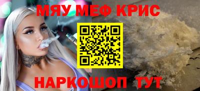 круглые Шебекино