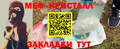 бутират Шелехов