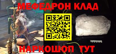 бутират Шелехов