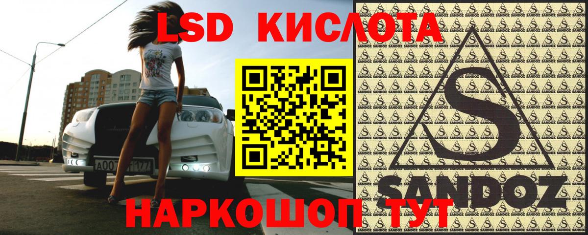 Наркотические марки 1500мкг  цена наркотик  Воскресенск  Вход с VPN 