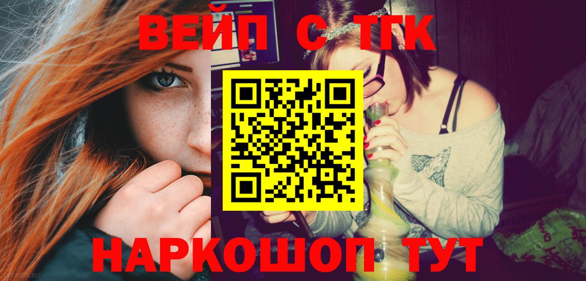 ТГК концентрат Воскресенск
