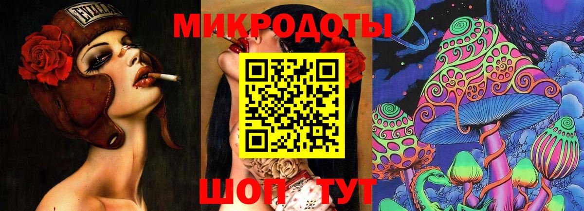 Псилоцибиновые грибы Magic Shrooms Воскресенск